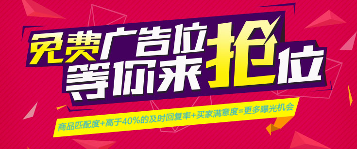 華農(nóng)網(wǎng)廣告位招租